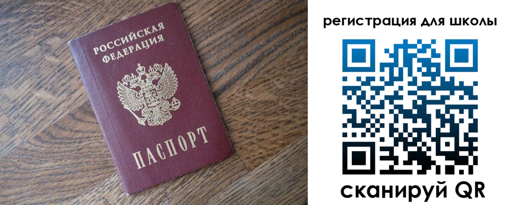 временная регистрация законно в Коряжме