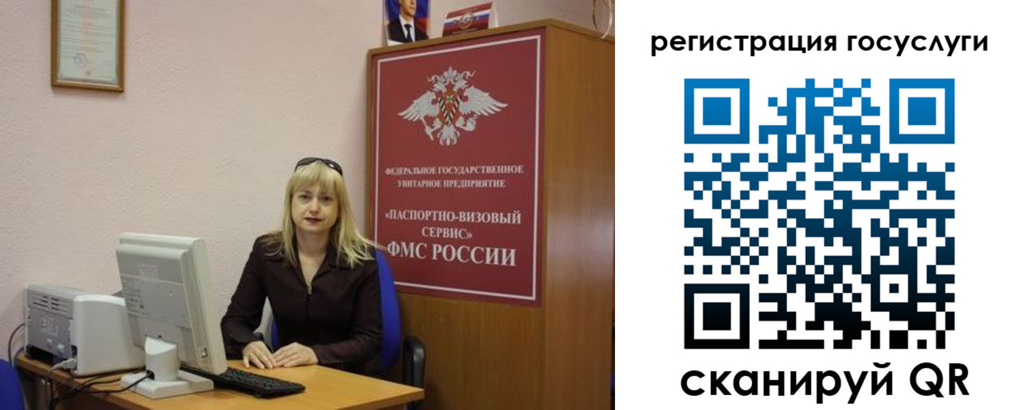 временная регистрация законно в Коряжме