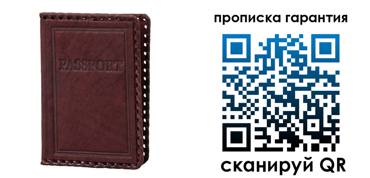 временная регистрация в квартире в Коряжме