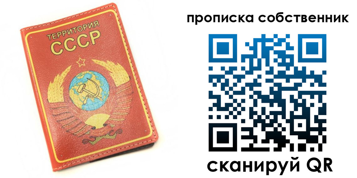 временная регистрация для школы в Коряжме