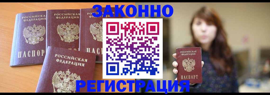 пропишу в квартире в Коряжме