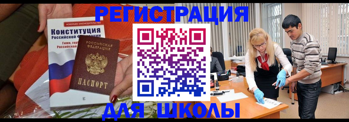 купить прописку в Коряжме