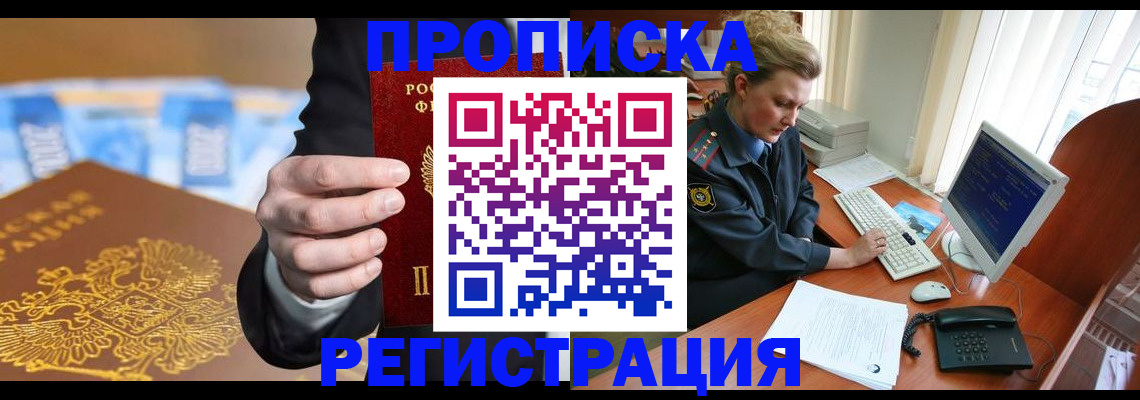 регистрация в Коряжме